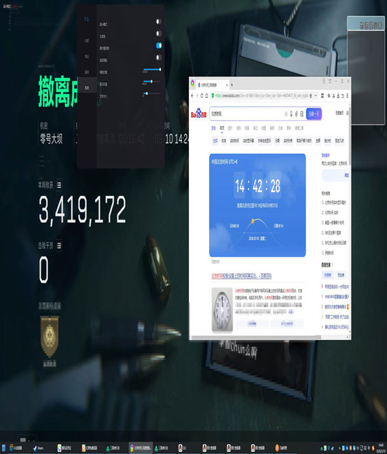 科技外挂三角洲行动透视自瞄效果